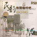 李炜(古筝演奏家) - 梁祝