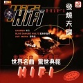 Classical Artists - 星月之旅