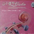 Arthur Grumiaux、Bernard Haitink、Royal Concertgebouw Orchestra - Romance No. 2 in F Major for Violin and Orchestra, Op. 50