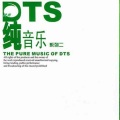 捷奏6声道纯音乐系列5