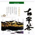 纯音乐 - 魂萦旧梦