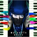 酒井ミキオ - Drastic my soul