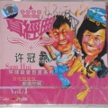 许冠杰 - 玛莉，我好中意你！
