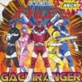 HONKI SENTAI GACHIRANGER