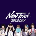 Girl's Day - New Trial (重新审判) (《地下城与勇士》(韩服男法师OST))