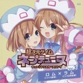 小倉唯 - ハートをつないで
