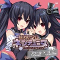 今井麻美、喜多村英梨 - Sham Cold Girls