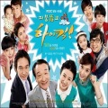 穿透屋顶的high kick、NACKO、Hoony Hoon - Say Ho