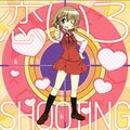阿澄佳奈 - 恋いろSHOOTING