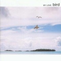 Bird - 青い珊瑚礁 (蓝色珊瑚礁)