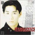 彭羚、莫镇贤 - 两地情