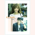 王羽泽、娜朵儿 - 老公爱老婆