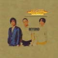 BEYOND - 困兽斗
