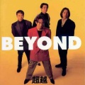 BEYOND - Only The Heaven Knows