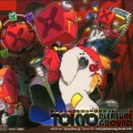 Tokyo Pleasure Ground -Prologue-