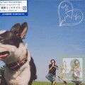 Mother Ninja - サヨナラリフレイン