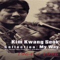 金光石 - 내가 필요 한거야 (你需要我)