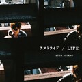 スガシカオ - LIFE