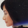 平松爱理 - You Are Mine