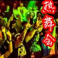 石波 - 全新弹鼓女声慢摇