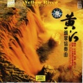 石叔诚 - Prelude: Song of the Yellow River Boatman