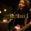 森恵 - 恋の予感