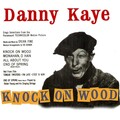 danny kaye - All About You