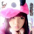 蓝凌、叶筱萱 - 初遇手语