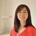 岡村孝子 - どんどん