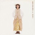岡村孝子 - リフレイン