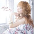 光冈昌美 - Delightfully