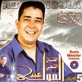 Abdelmoula - Omni Dada