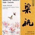 西崎崇子 - 在西北草原上