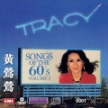 黄莺莺 - Blowing In The Wind