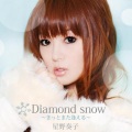 星野奏子 - Diamond snow