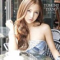 新居昭乃 - 祈り