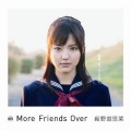 真野恵里菜 - 純情警察”K・I・S・S”