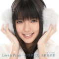 真野恵里菜 - Love & Peace = パラダイス