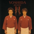 吉田兄弟 - Kodo