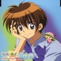 浪川大輔 - Tears For Smile