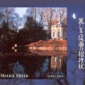 Malice Mizer - Apres Midi ~あるパリの午後で~