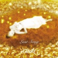 GACKT - Last Song