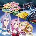 茂家瑞季 - Let’s!フレッシュプリキュア! ~Hybrid ver.~ (for the Movie 映画size)