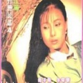 江蕙 - 母子鸟