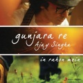 Ajay Singha、raman mahadevan - Gunjara Re