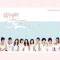 2011花儿朵朵全国十强 - 花开的声音