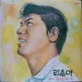 罗勋儿 - 짝사랑 (单恋)