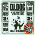 DJ DOC - I Wanna