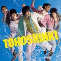 东方神起 - Summer dream