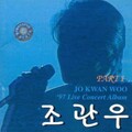赵冠宇 - 슬픈연기